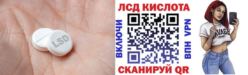 LSD-25 экстази ecstasy  даркнет состав  Советский  как найти закладки 
