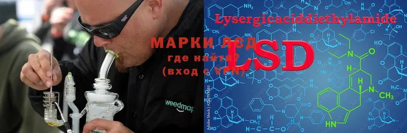 LSD-25 экстази ecstasy  MEGA ссылка  Советский  продажа наркотиков 