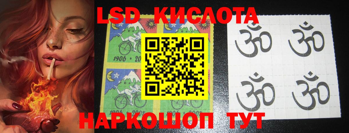LSD-25 экстази ecstasy  Советский  Лсд 25 экстази ecstasy 