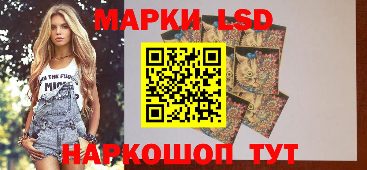 Лсд 25 экстази кислота  Вход с VPN  Советский 