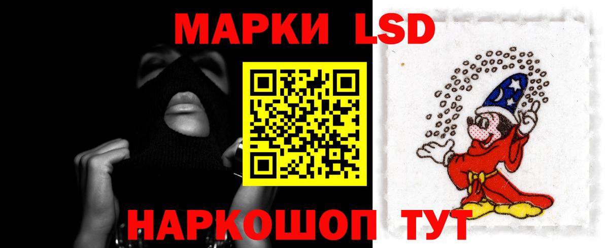 Лсд 25 экстази ecstasy Советский
