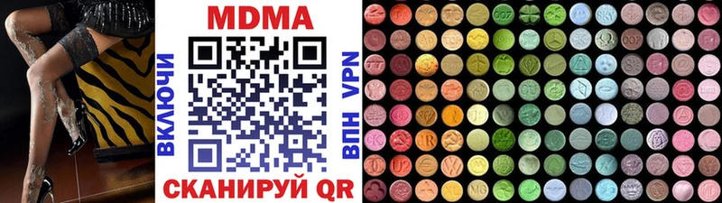 MDMA Molly  Советский 