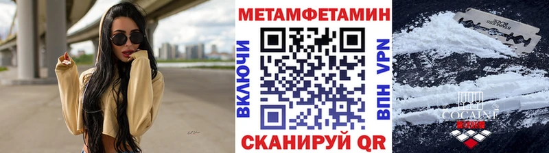 цены наркотик  KRAKEN tor  МЕТАМФЕТАМИН пудра  Советский 