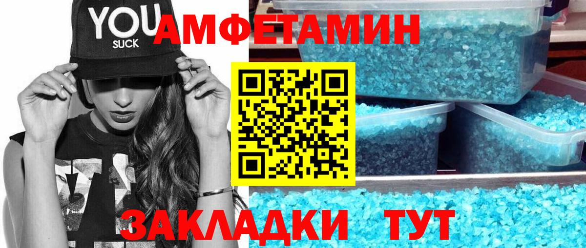 Метамфетамин витя  Метамфетамин витя  Советский 