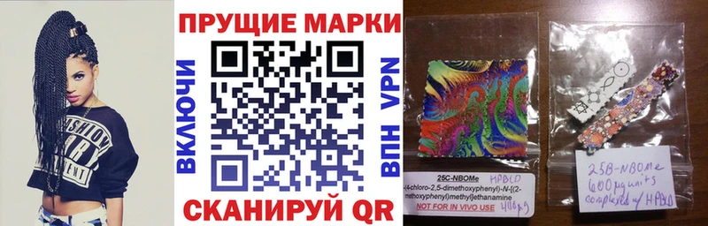 Наркотические марки 1,5мг  Советский 