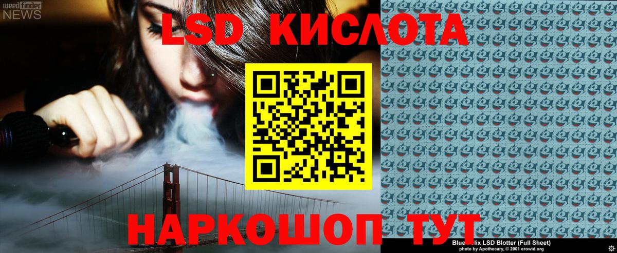 Марки NBOMe 1500мкг Советский