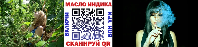 Дистиллят ТГК вейп с тгк  Советский 