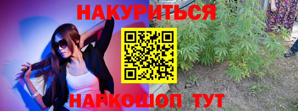 Советский  Канабис MAZAR  Вход с VPN  Шишки марихуана тримм  Бошки марихуана тримм 